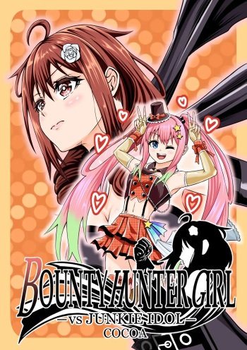 [COCOA] BOUNTY HUNTER GIRL vs JUNKIE IDOL Ch. 3[Korean] cover