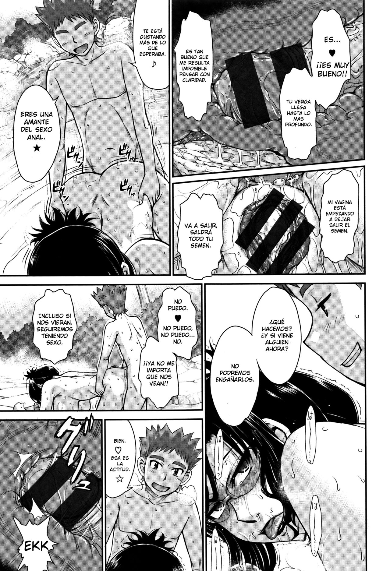Yu no Hanajouwa page 11 full