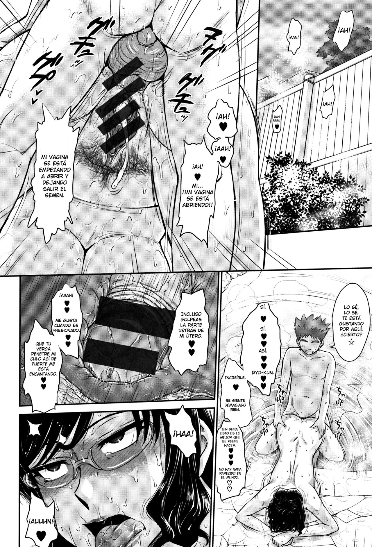Yu no Hanajouwa page 12 full