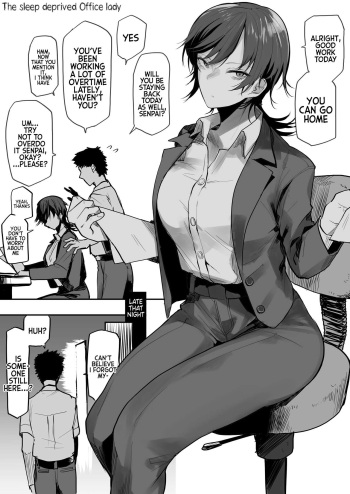 [Okyou] Nebusoku OL Onee-san | The Sleep Deprived Office Lady [English] [Mr_Person] cover