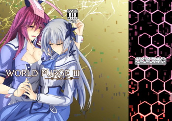 [CCCNO (aoitabane)] WORLD PURGE Ⅲ cover