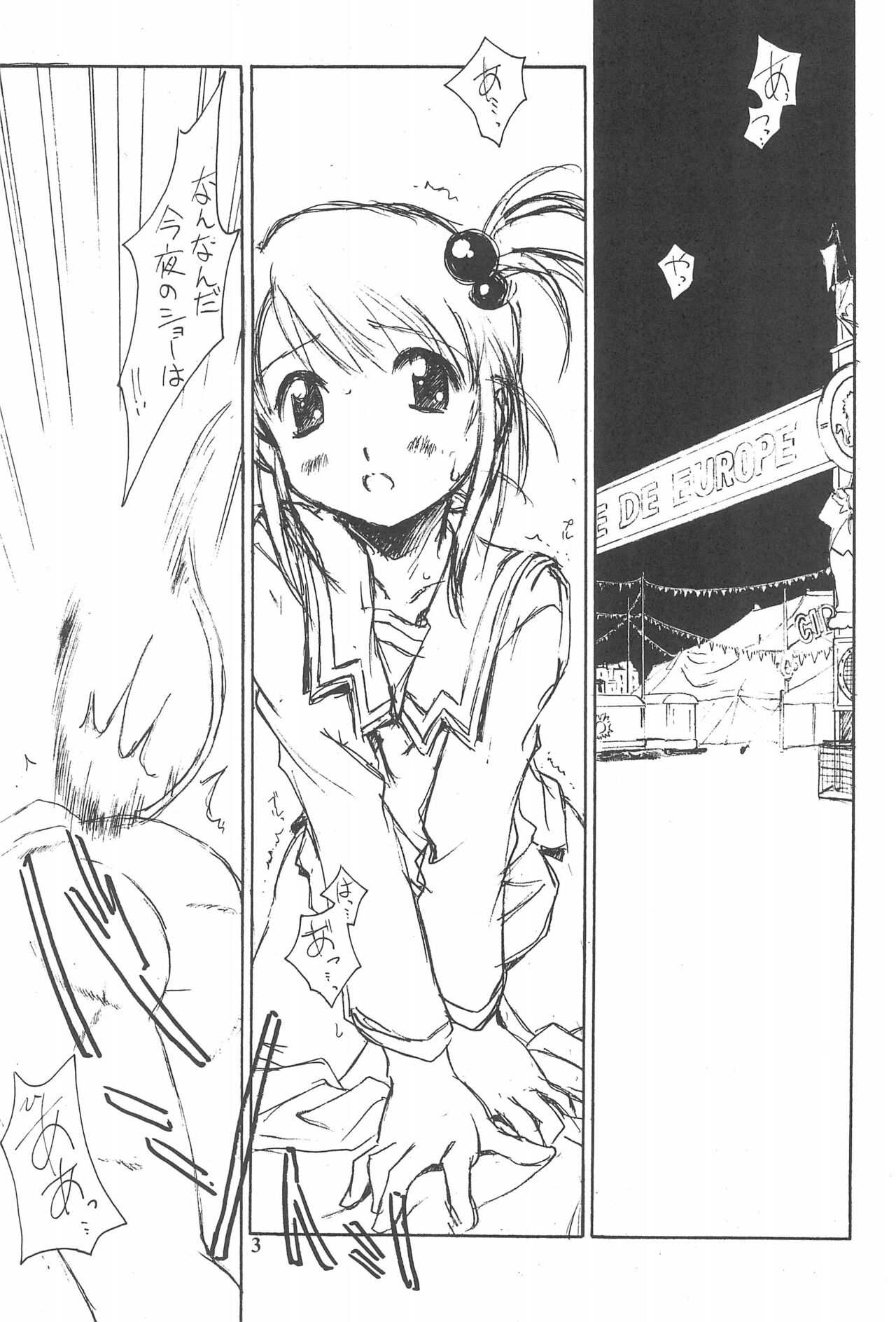 Bel Ange page 7 full