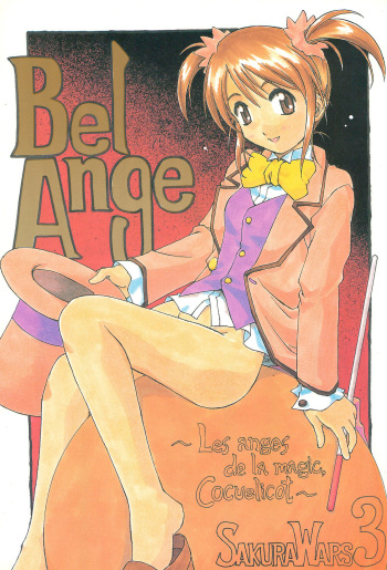 (C60) [ZI0TOPIA (Yamato Masaomi)] Bel Ange (Sakura Wars 3) cover
