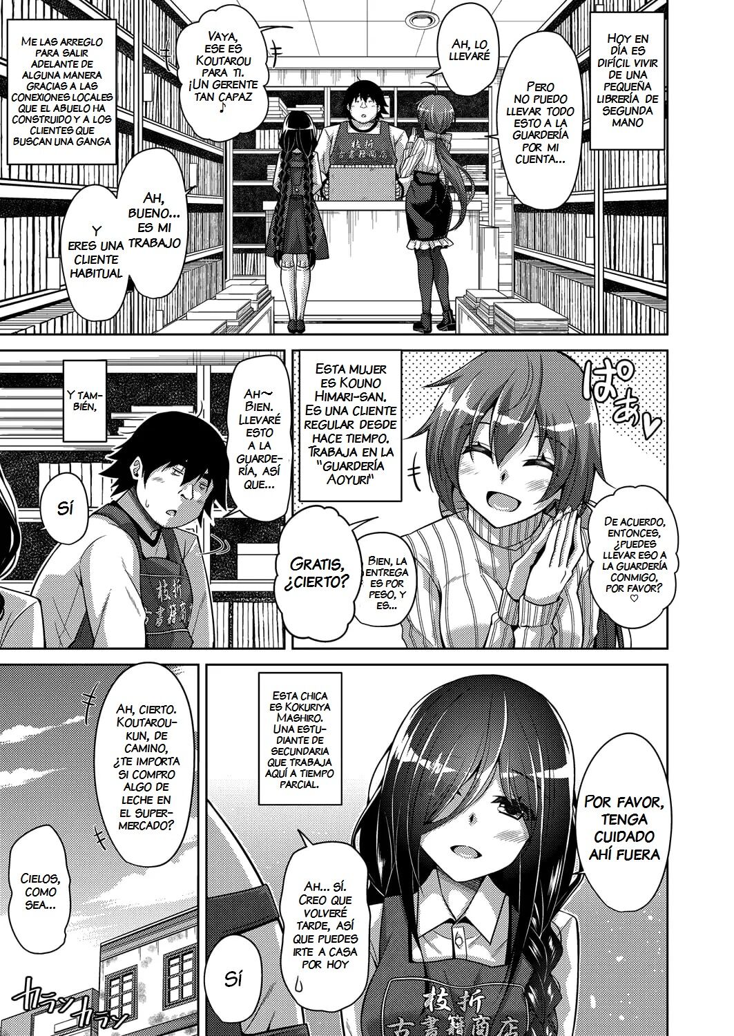 Kosho ni Umoreta Mesu no Hana | A Bitch Rose Shrouded in Books page 11 full