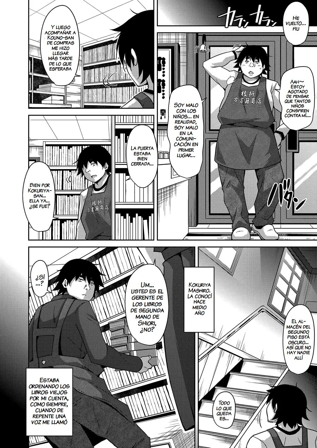 Kosho ni Umoreta Mesu no Hana | A Bitch Rose Shrouded in Books page 12 full