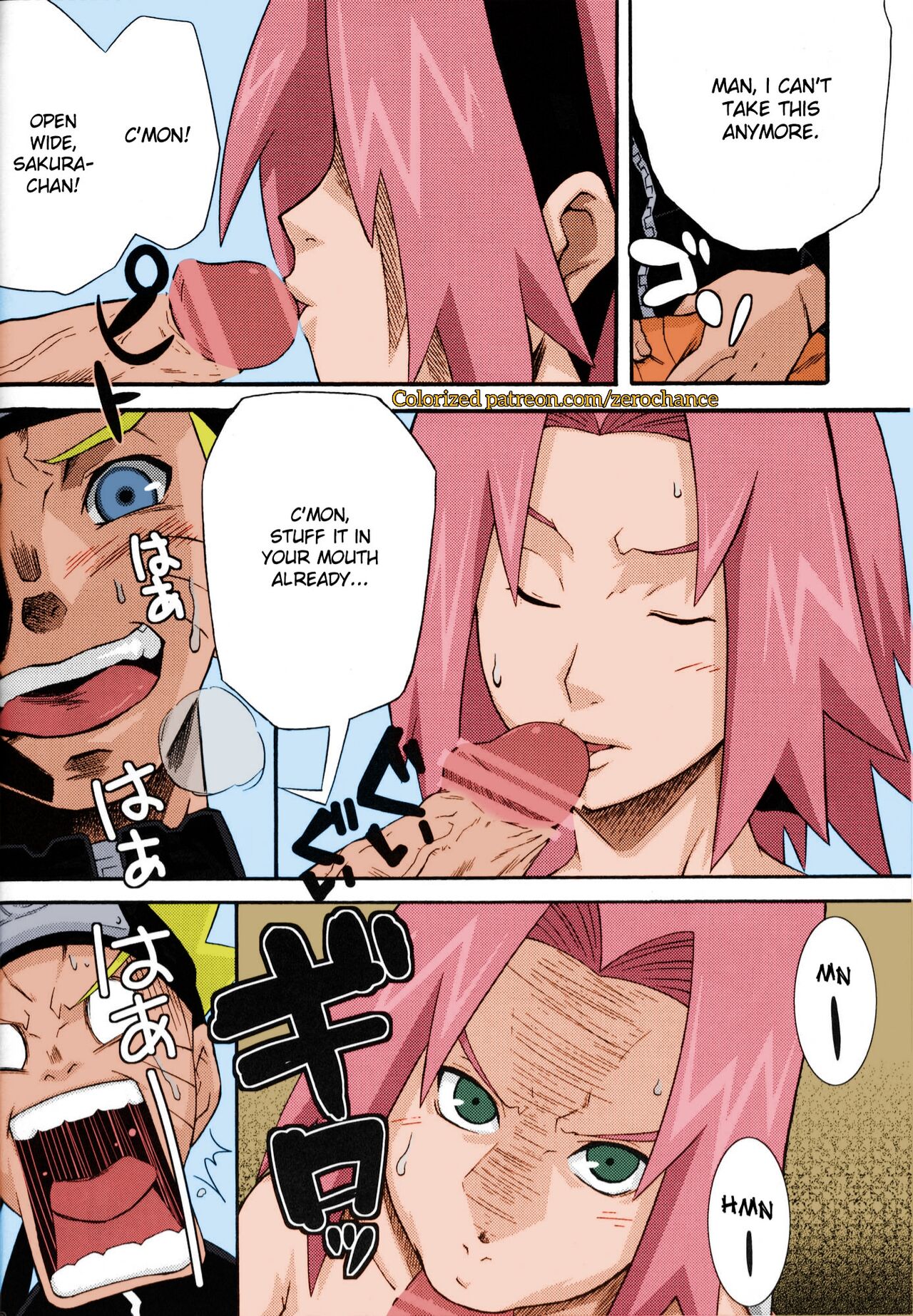 Saboten page 7 full