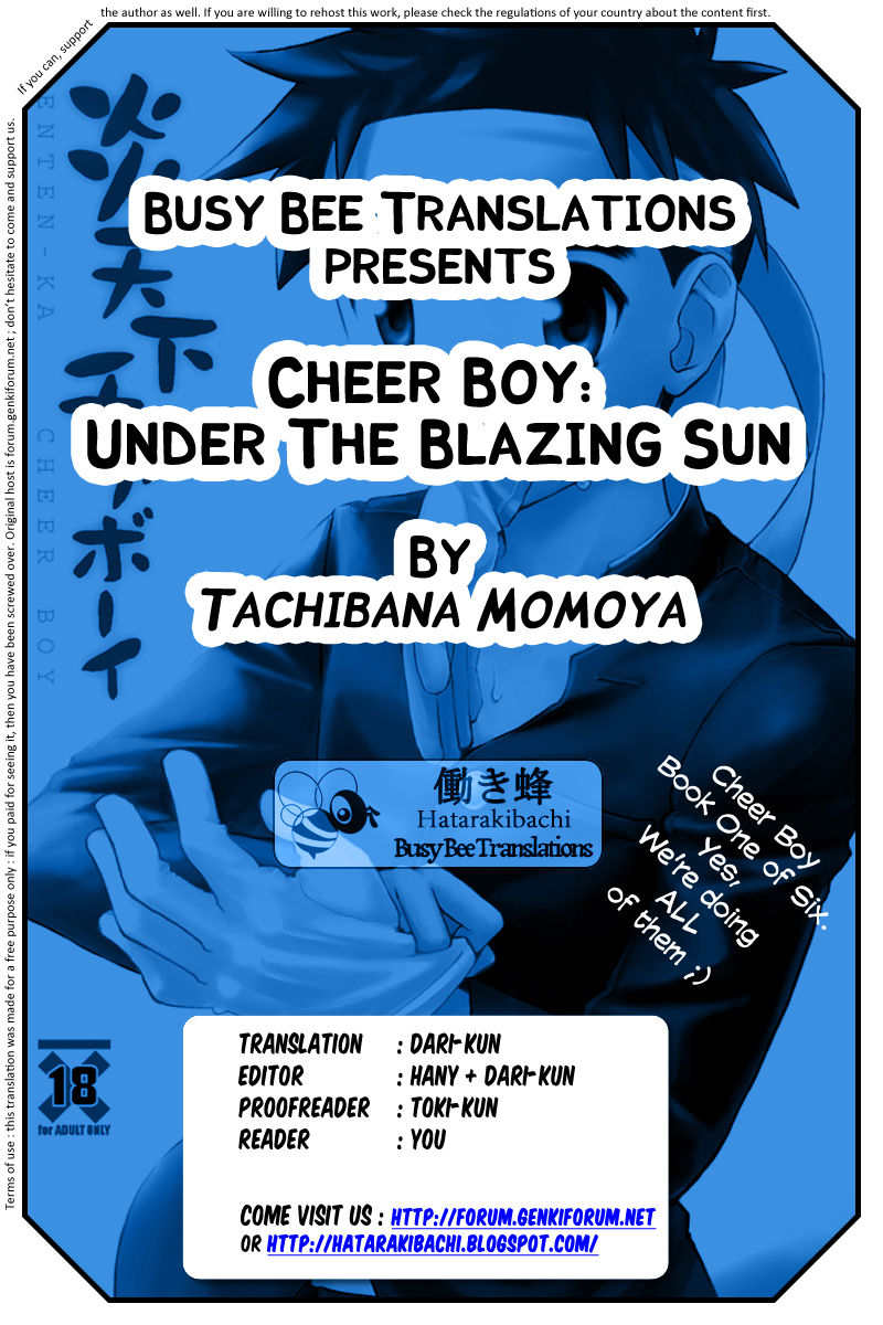 Tachibana Momoya   Cheer Boy - Under the Blazing Sun page 1 full