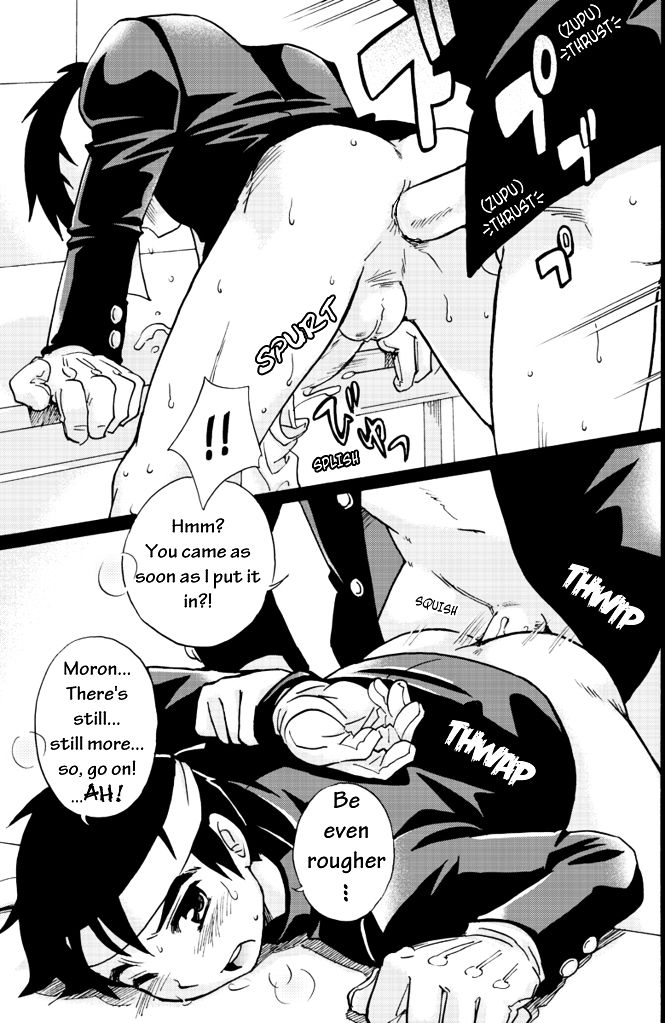 Tachibana Momoya   Cheer Boy - Under the Blazing Sun page 11 full