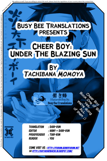 Tachibana Momoya [YMK] [Vol 1] Cheer Boy - Under the Blazing Sun (ENG) cover
