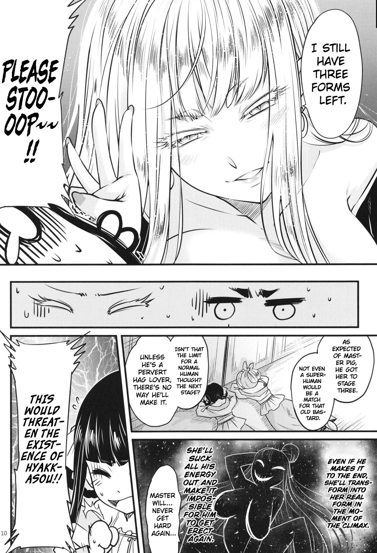 Hyakkasou6 <<Ida Tsuiyou, Haou Shagetsu>> page 12 full