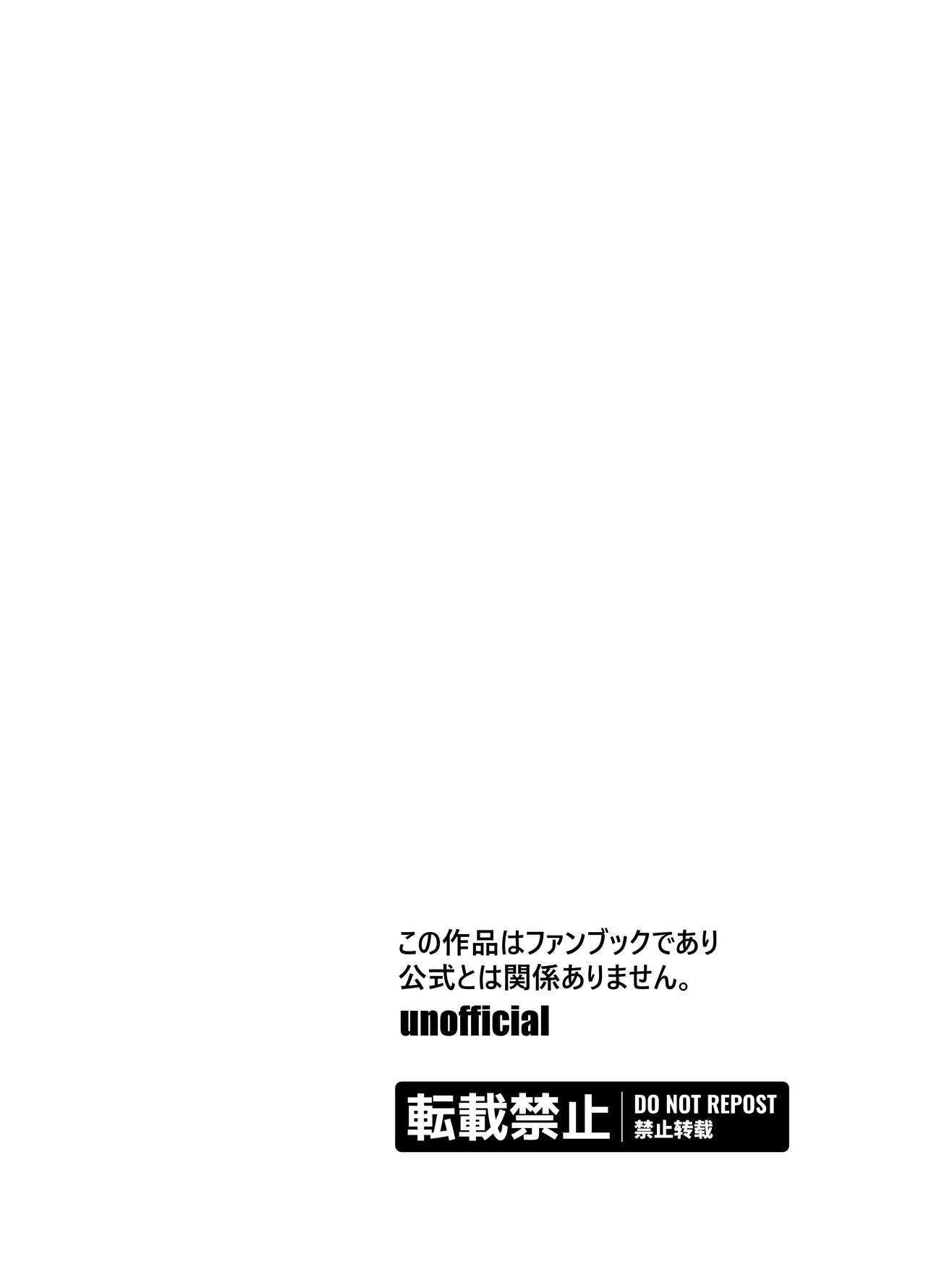 Toire no Hanako-san page 2 full