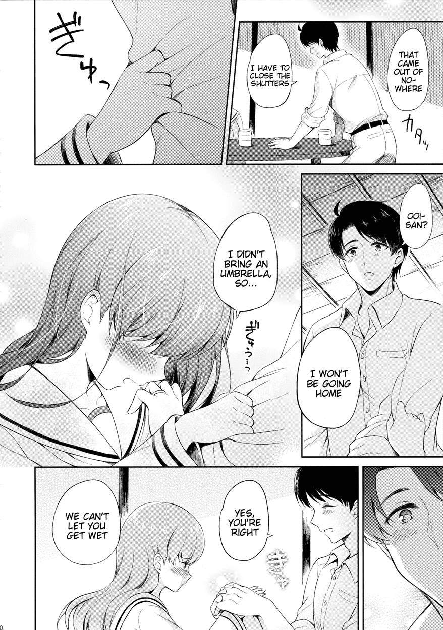 Watashi no Sukina Teitoku page 9 full