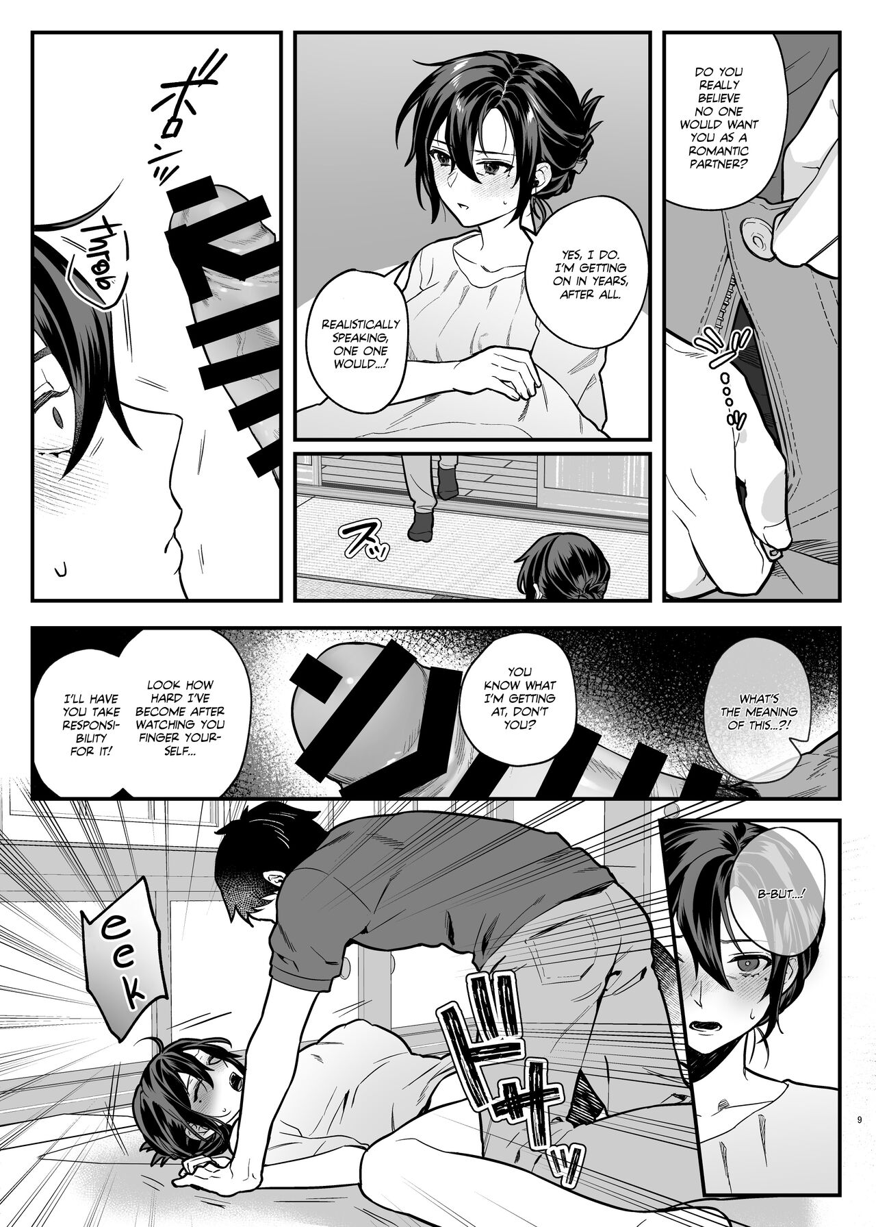 Naki Ani no Yome | My Brother's Widow! page 9 full