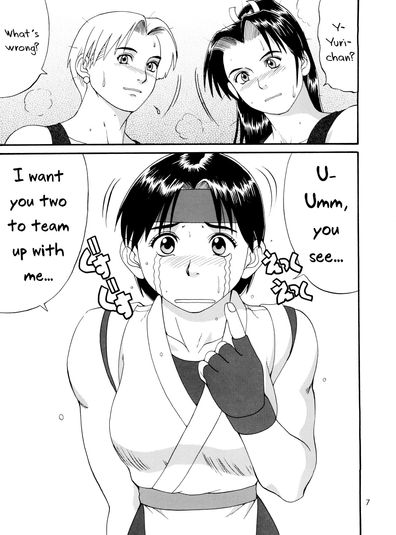 The Yuri & Friends '98 page 6 full