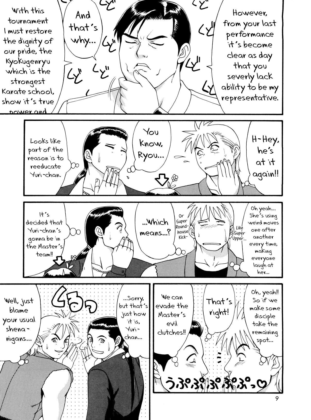 The Yuri & Friends '98 page 8 full
