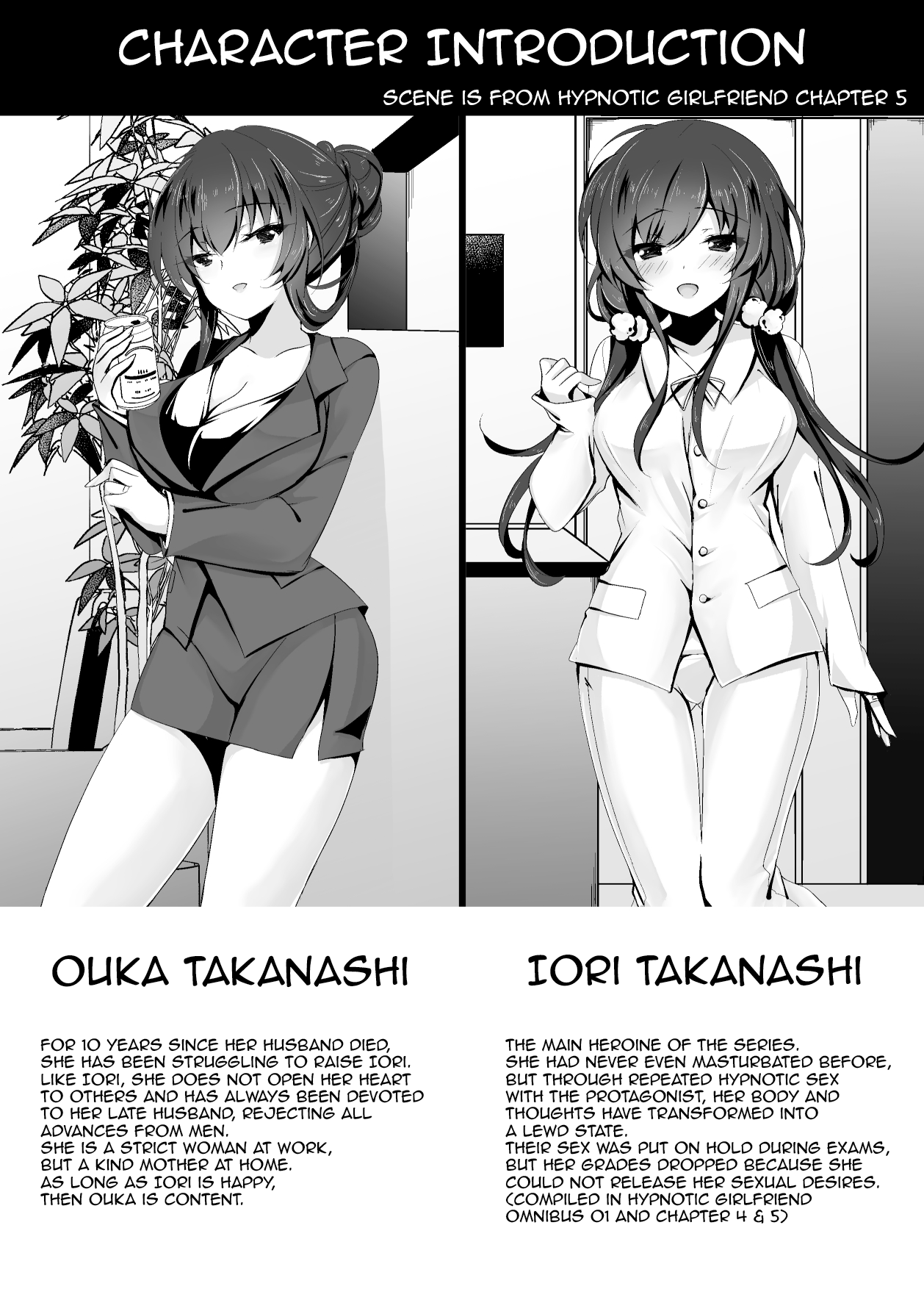 Saimin Kanojo Kanojo no Haha Takanashi Ouka | Hypnotic Girlfriend Girlfriend's Mother Ouka Takanashi page 3 full
