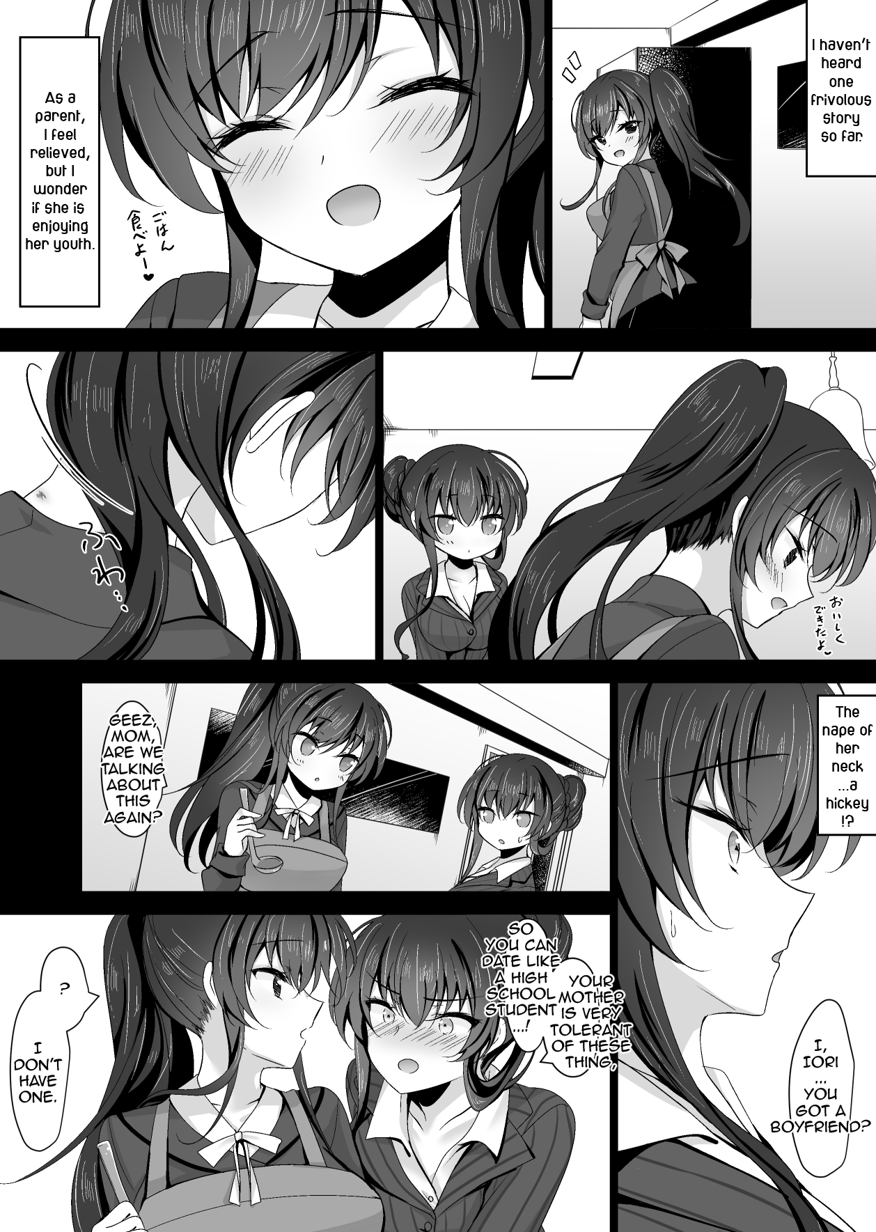 Saimin Kanojo Kanojo no Haha Takanashi Ouka | Hypnotic Girlfriend Girlfriend's Mother Ouka Takanashi page 8 full