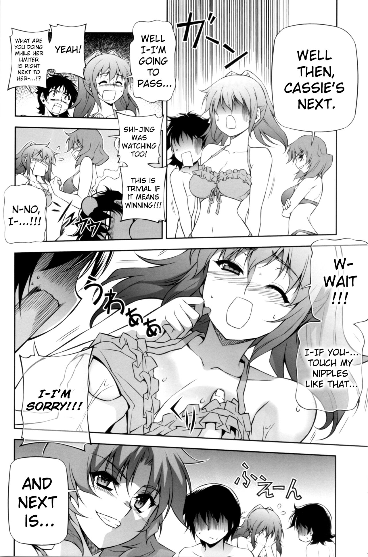 Pool De Boin page 12 full