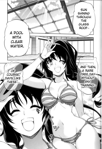 (C82) [CDPA (ANICD, Moonzero)] Pool De Boin (CROSS MAKE 2012 SUMMER (Freezing)) [English] [ChoriScans] cover