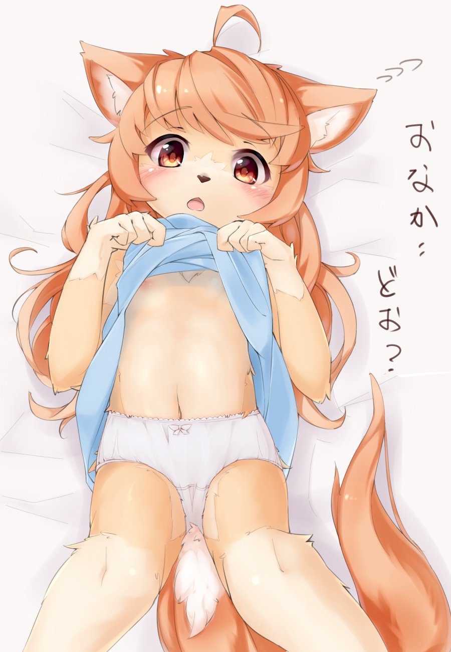 Original loli cub page 2 full