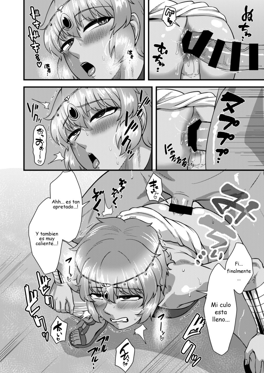 Sabaku no Kuni no Gouman Ouji Sonogo no Ohanashi page 11 full