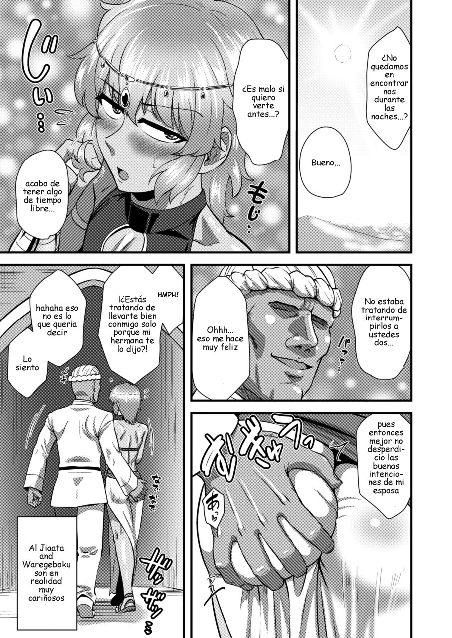 Sabaku no Kuni no Gouman Ouji Sonogo no Ohanashi page 6 full