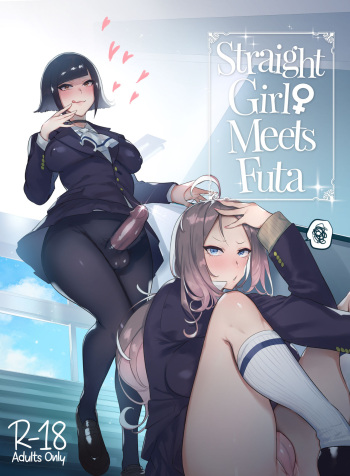 [Hibon (Itami)] Futanari-san to Nonke-san ♀ + Hatsu Date Hen [Decensored] [Korean] cover