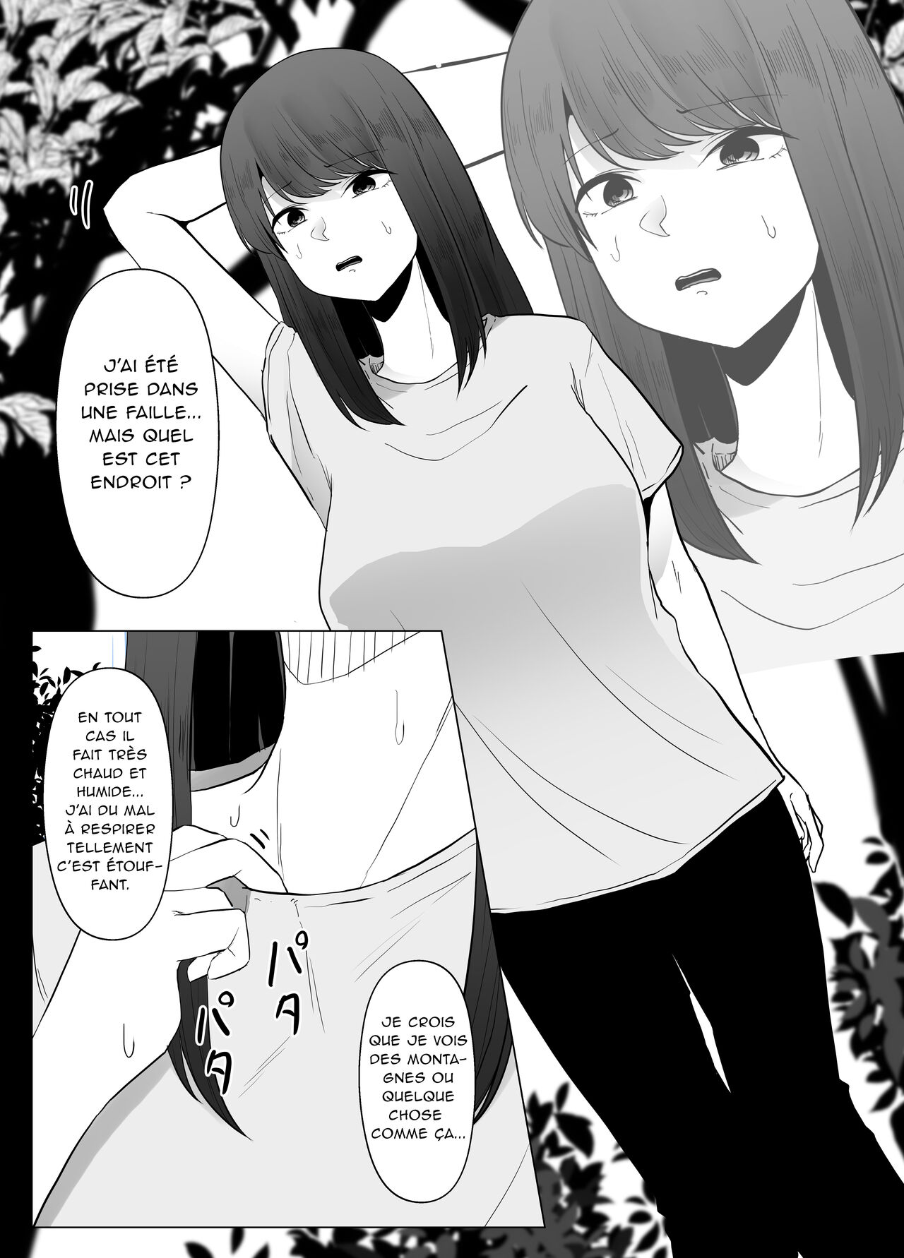 Watashi wa Koko ni Imasu page 7 full