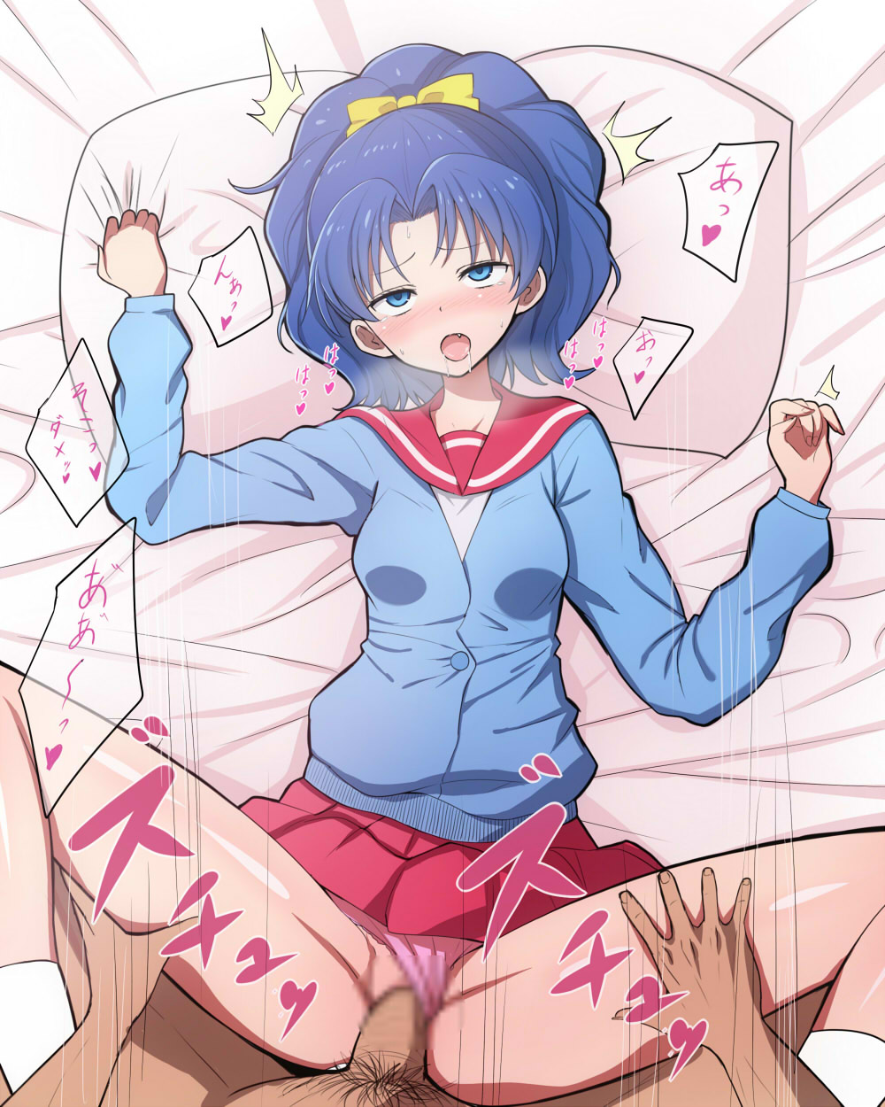 Artist - Nosekichiku page 4 full