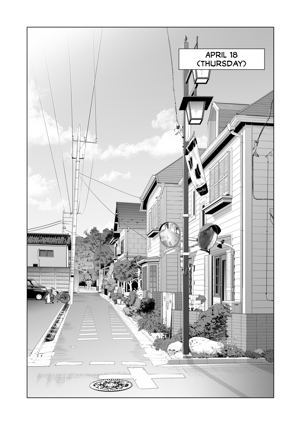 Tsukiyo no Midare Zake  Moonlit Intoxication ~ A Housewife Stolen by a Coworker Besides her Blackout Drunk Husband ~ Chapter 2 page 3 full