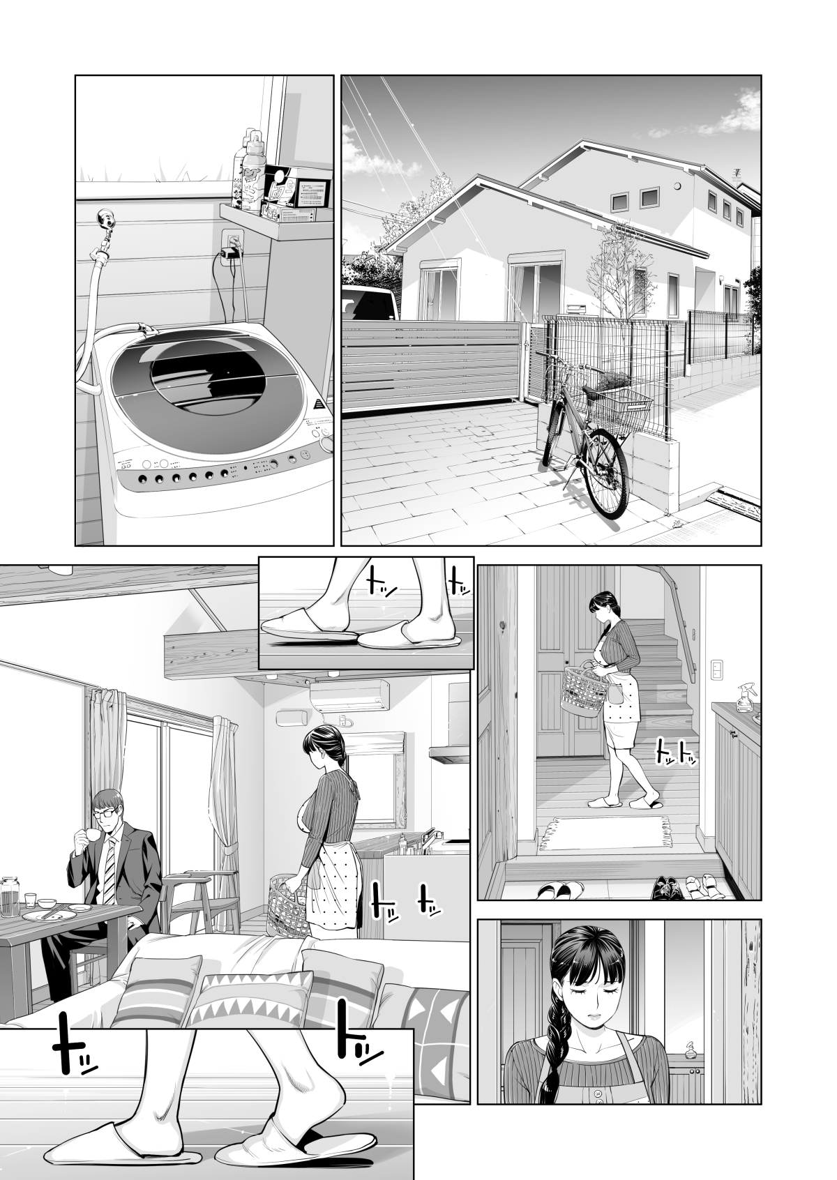 Tsukiyo no Midare Zake  Moonlit Intoxication ~ A Housewife Stolen by a Coworker Besides her Blackout Drunk Husband ~ Chapter 2 page 4 full