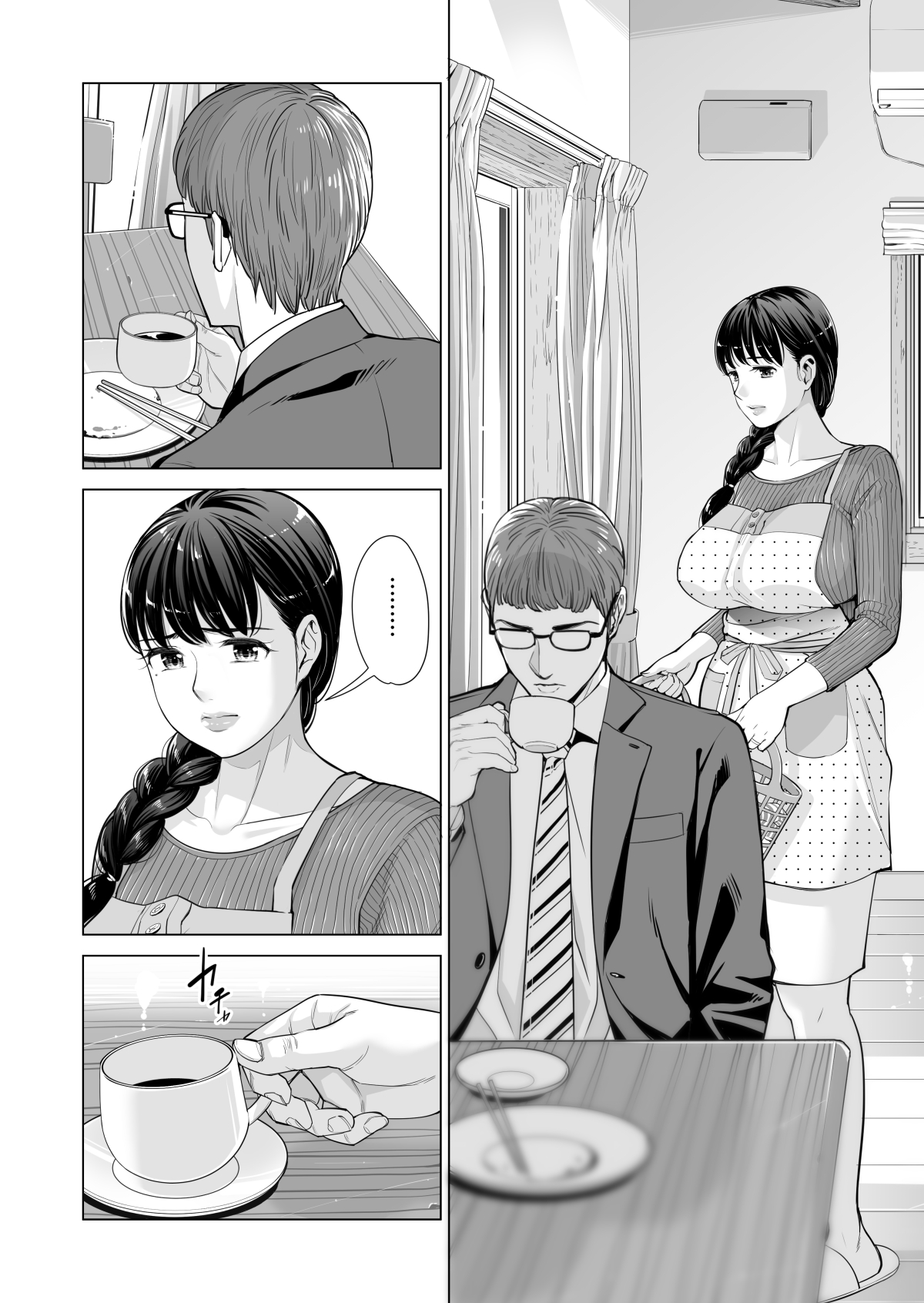 Tsukiyo no Midare Zake  Moonlit Intoxication ~ A Housewife Stolen by a Coworker Besides her Blackout Drunk Husband ~ Chapter 2 page 5 full