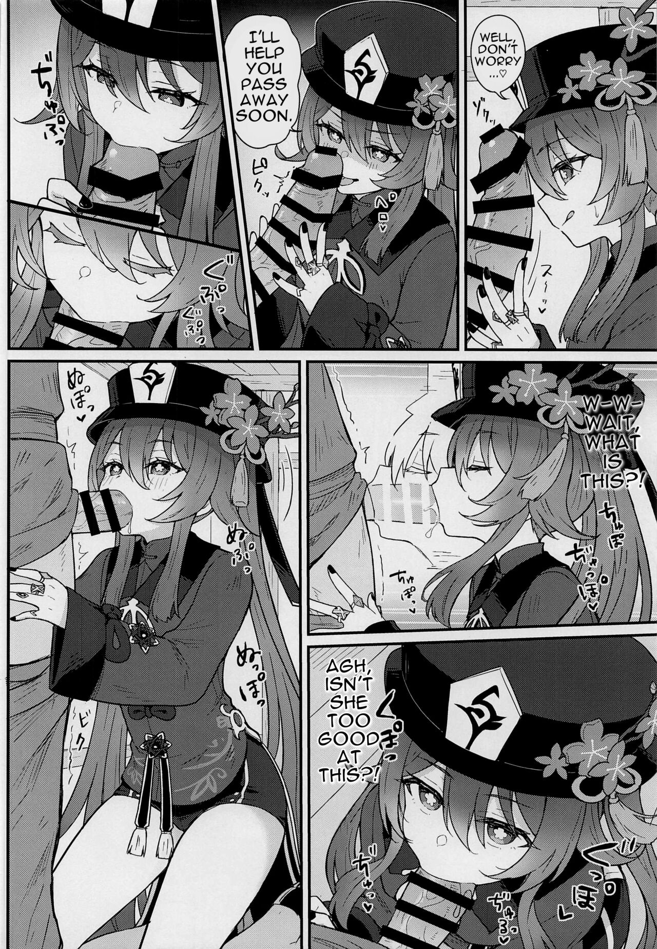 Hu Tao-chan ni Ikasete morau Hon | A Book about Passing into the Afterlife with Hu Tao page 5 full
