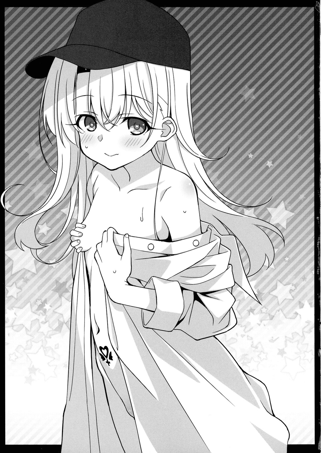 Waruimesu. page 3 full
