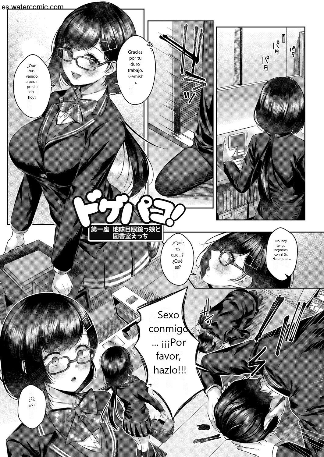 Dogepako page 8 full