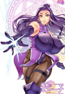 Maken no Elena ~Katte no Omoibito ni Takusareta Ko to no Koi ni Ochiru Majo~