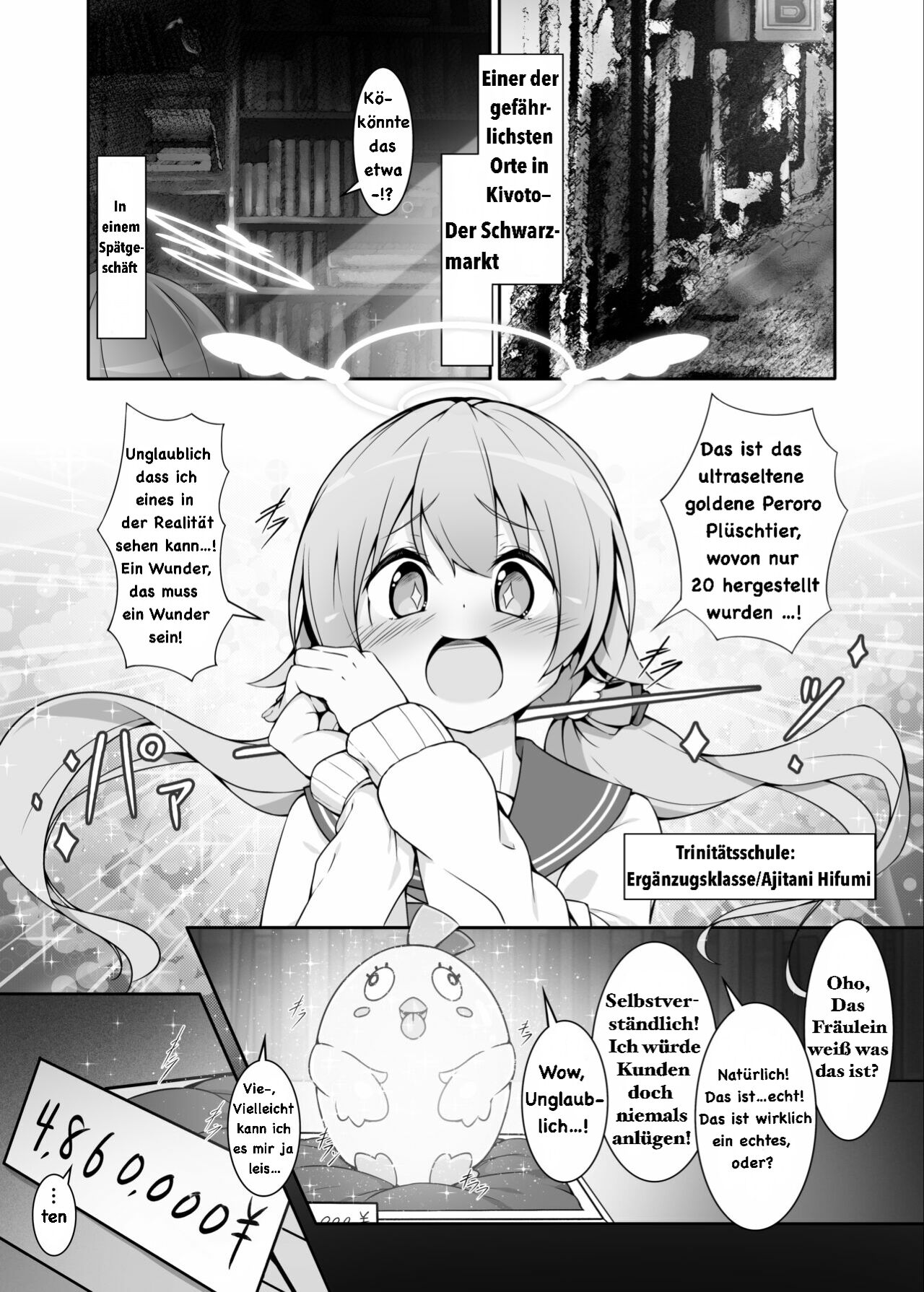 Machine Tester Ajitani Hifumi | Hifumi Ajitani‘s Machinentest page 3 full