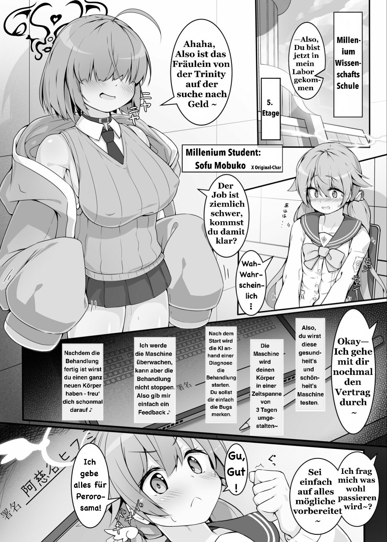 Machine Tester Ajitani Hifumi | Hifumi Ajitani‘s Machinentest page 5 full
