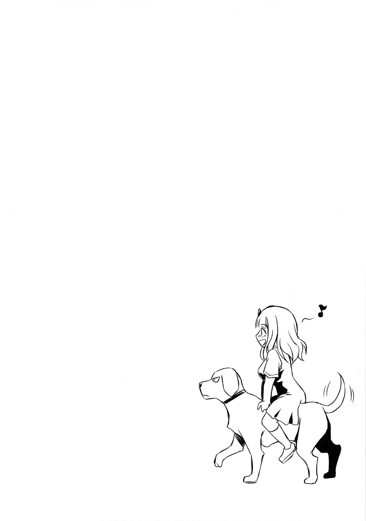 EROCHIKA! | Эрочика! page 3 full