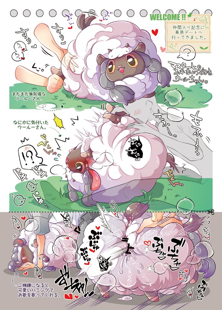 MAS x LOG 01 page 4 full