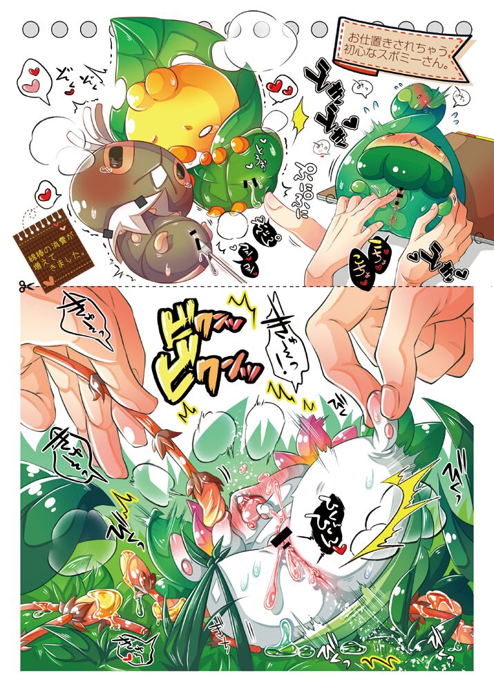 MAS x LOG 01 page 6 full