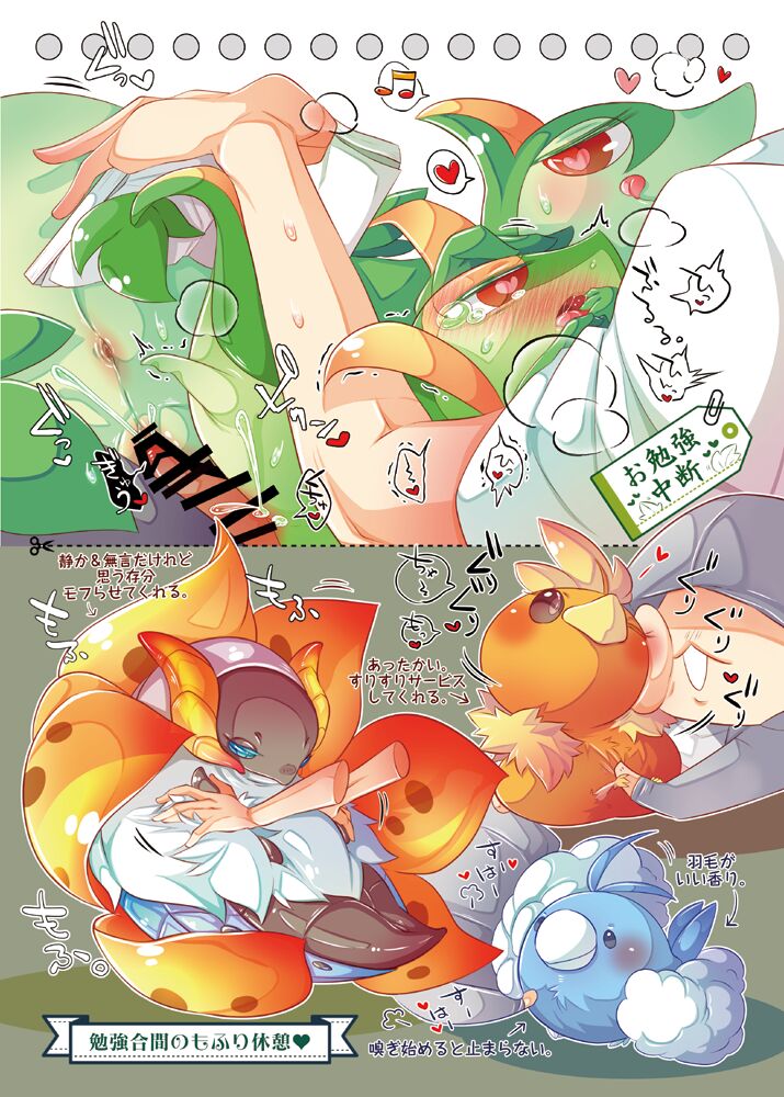 MAS x LOG 01 page 9 full
