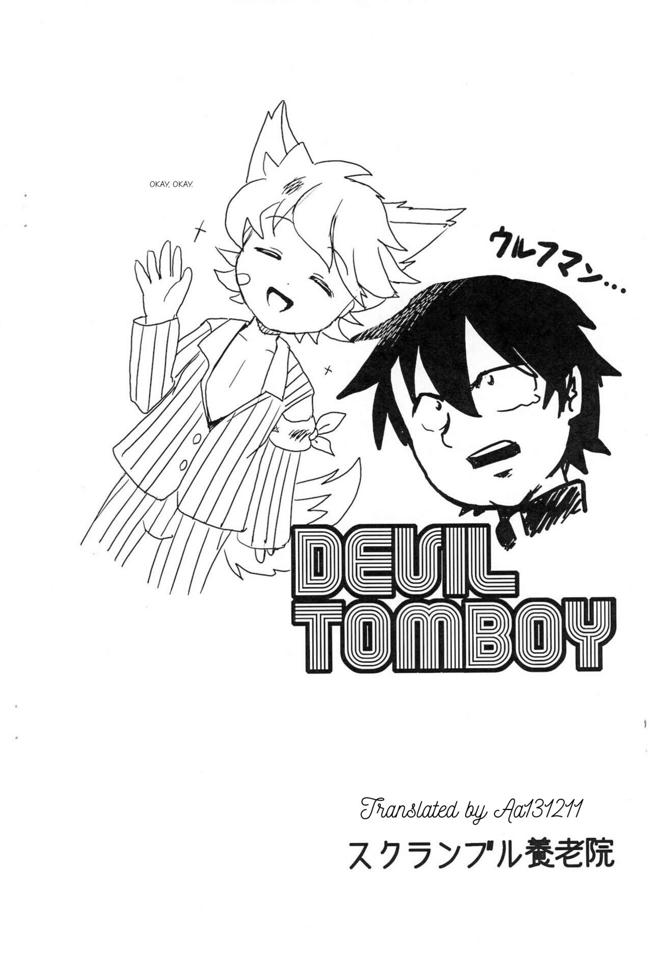 DEVIL TOMBOY page 12 full