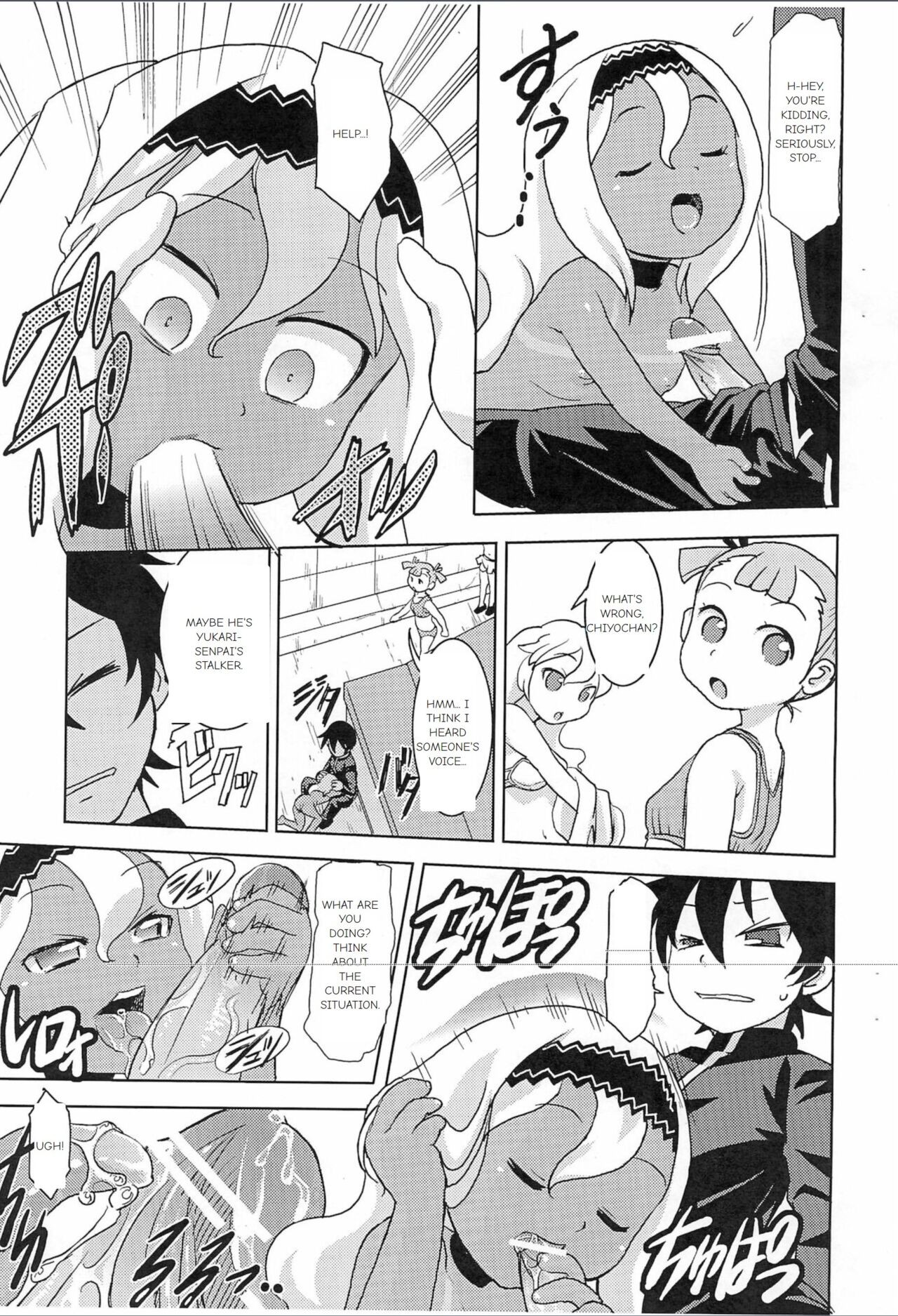 DEVIL TOMBOY page 5 full