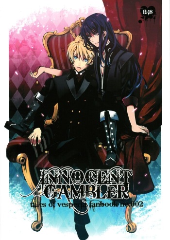 [OPT (Hoshino Kabi)] INNOCENT GAMBLER (Tales of Vesperia) cover
