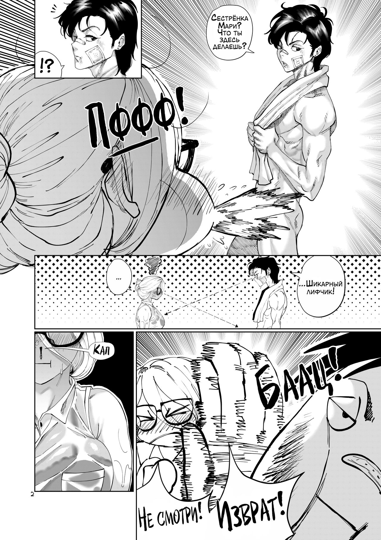 Blossom & Blues | Цветок и синева page 3 full