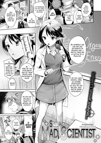 [Hinahara Emi] She's a Mad Scientist (COMIC Kairakuten 2016-06) [Spanish] [Digital] cover