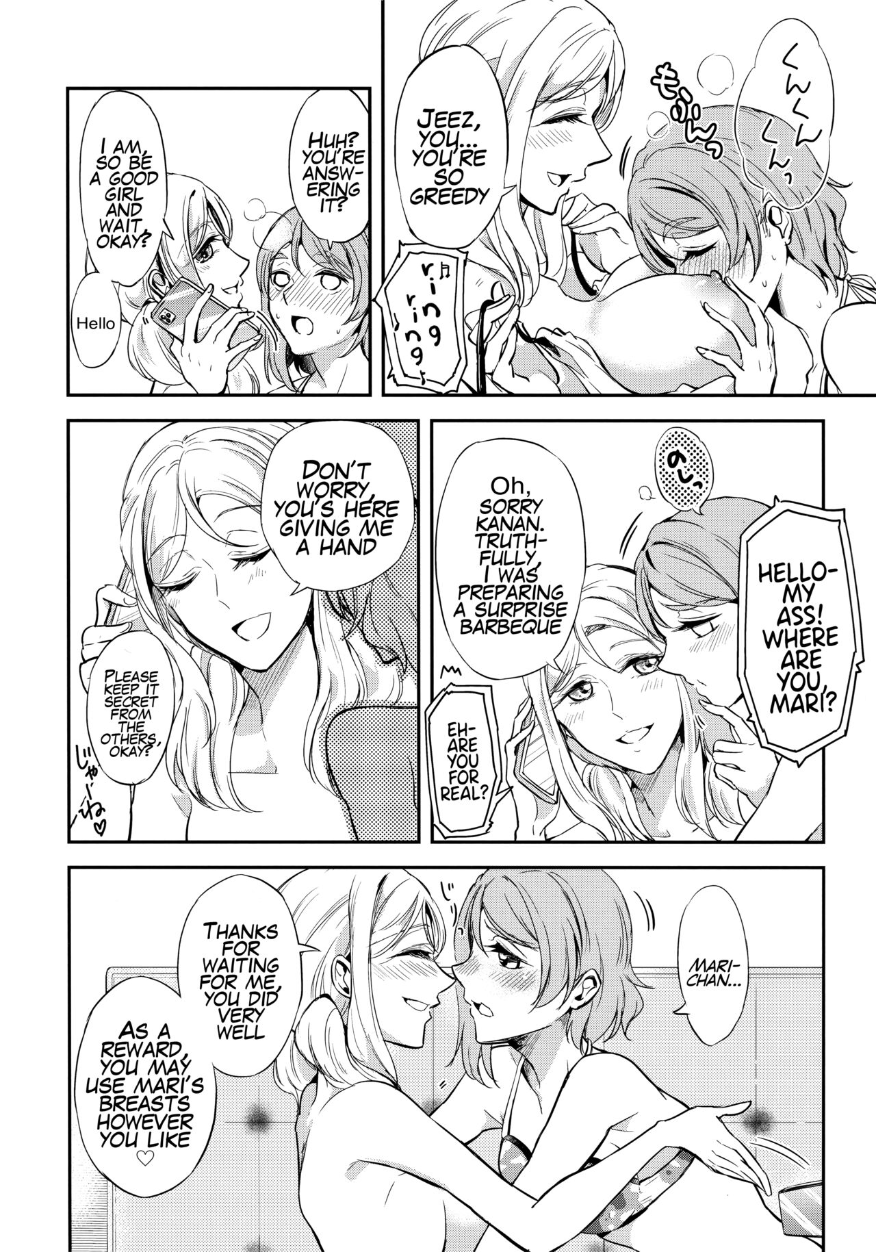 Moshimo Beach de Asondeiru Saichuu ni Gingin Yousoro ni natte Shimattara? page 11 full