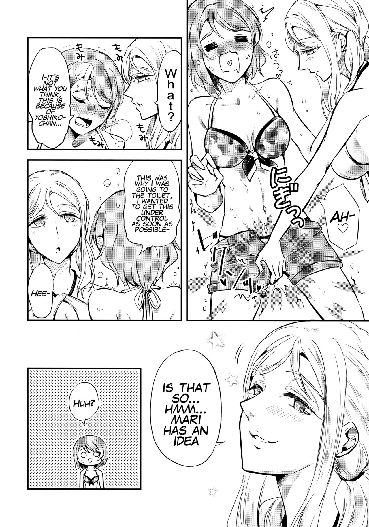 Moshimo Beach de Asondeiru Saichuu ni Gingin Yousoro ni natte Shimattara? page 5 full