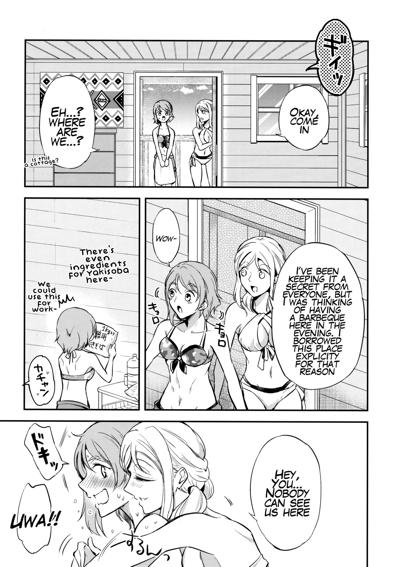Moshimo Beach de Asondeiru Saichuu ni Gingin Yousoro ni natte Shimattara? page 6 full